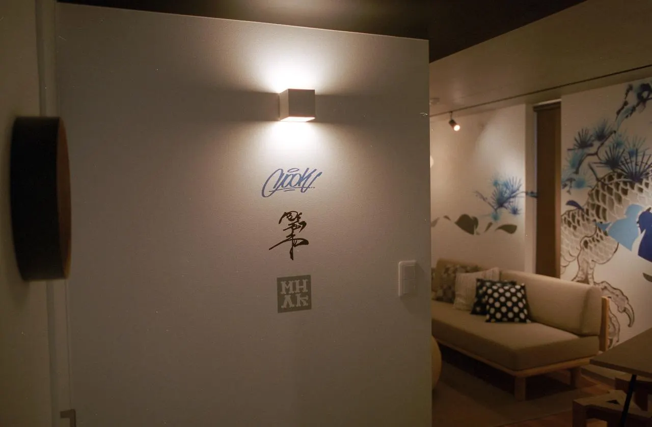 Art Apartment Aoca Sanno Doragon Kawasaki  Kawasaki (Kanagawa)